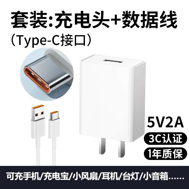 欧梦澜通用充电头安卓5v2a充电器头5v1a手机快充