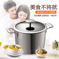苏泊尔(SUPOR)汤锅 ST22V1 304不锈钢材质电磁炉明火适用加厚复底雅致不锈钢汤锅炖锅 直径 22CM