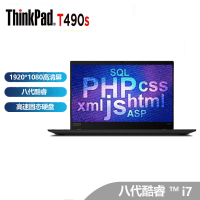 联想ThinkPad T490s 10CD定制 14英寸商务轻薄手提办公笔记本电脑(i7-8565U 16G 2T大容量固态 SSD 集显 FHD屏 指纹识别 Win10)
