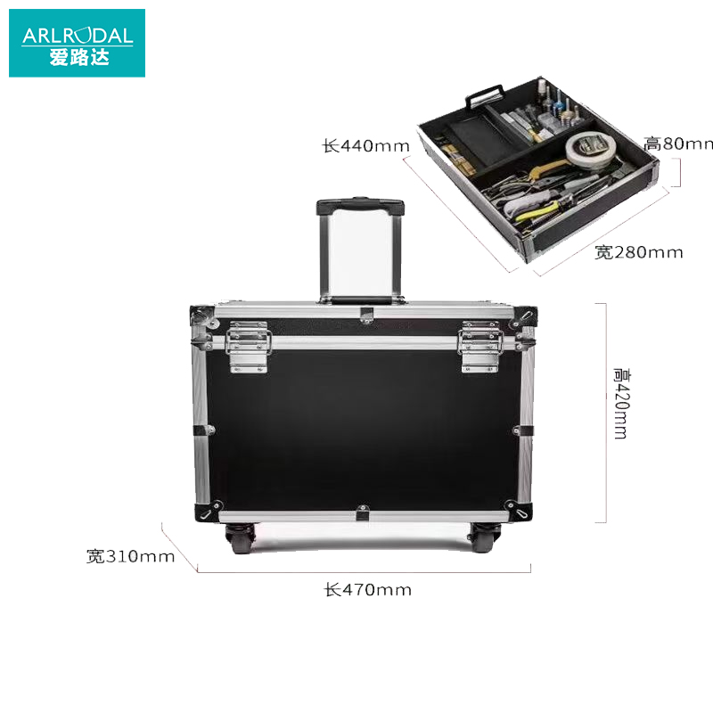 爱路达铝合金工具箱手提隔层拉杆工具箱 可定制D3(470*420*310mm)/个