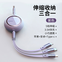 倍思数据线三合一充电线一拖三快充三头适用于苹果华为安卓Typec手机车载充电线伸缩3.5A多功能通用线