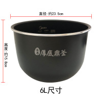 美的电压力锅PCS6039H内胆MY-SS6067H/CS6040H不粘内锅6L原厂配件煮饭