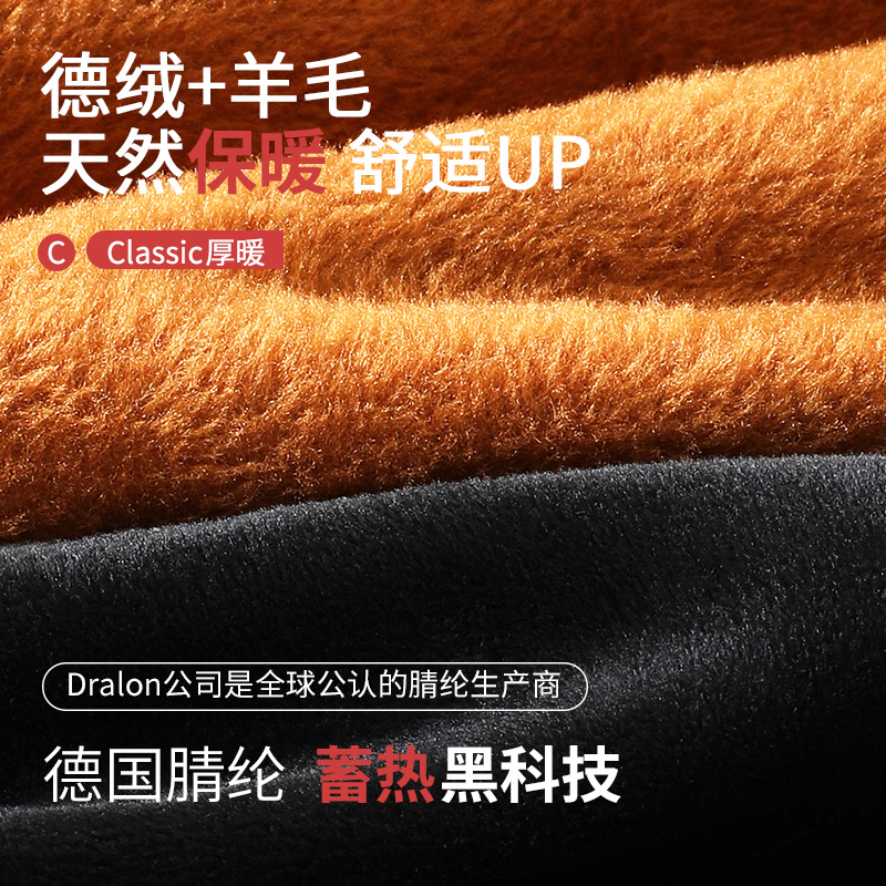 花花公子男士保暖裤加绒加厚德绒打底棉裤秋裤羊毛裤绒裤男款冬士高清大图