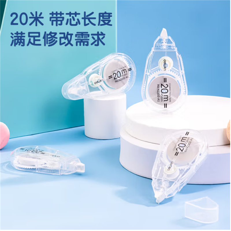 得力(deli)100米修正带改正带PET带芯涂改带XZ102-A1 5只/组 7组起售高清大图