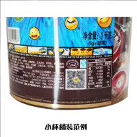 甜甜乐 星球杯 夹心巧克力酱 大杯 1000g（儿童零食）
