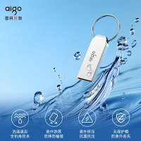 爱国者（aigo）8GB USB2.0 U盘 U268迷你款 银色 金属投标 车载U盘 办公学习通用优盘