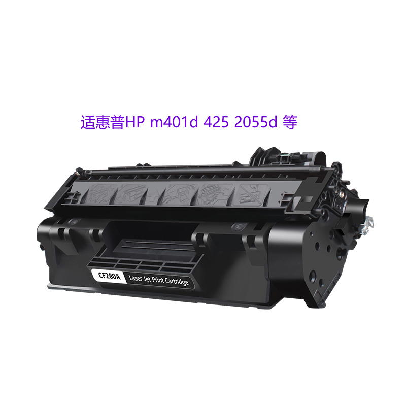 硒鼓505（适用于惠普2035打印机）高清大图