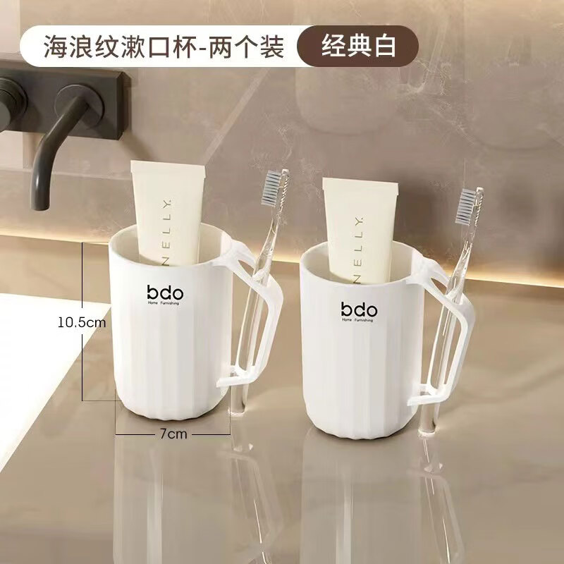 BDO-6211*2海浪纹牙刷 漱口杯 *2星际白高清大图
