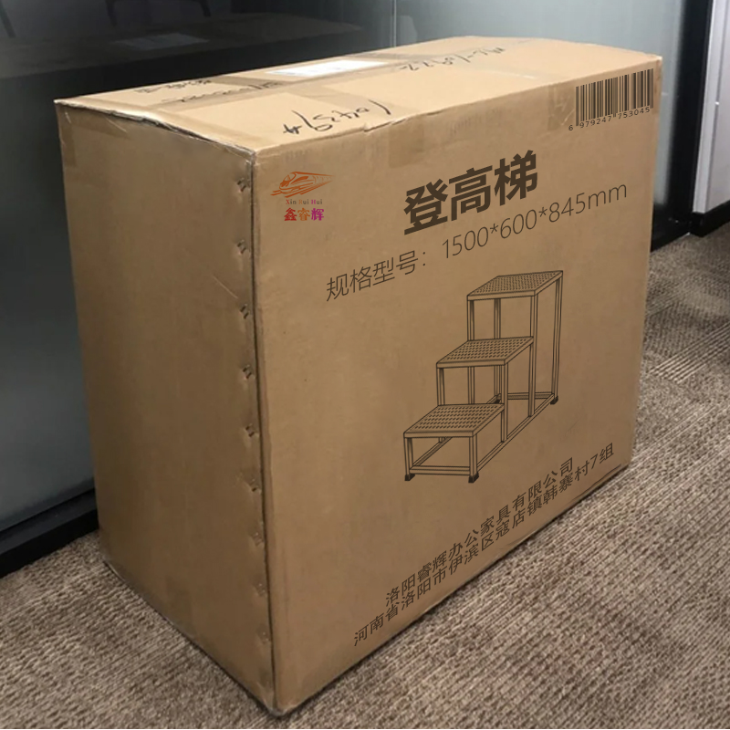 鑫睿辉 三步踏步梯 1500*600*845mm 个高清大图