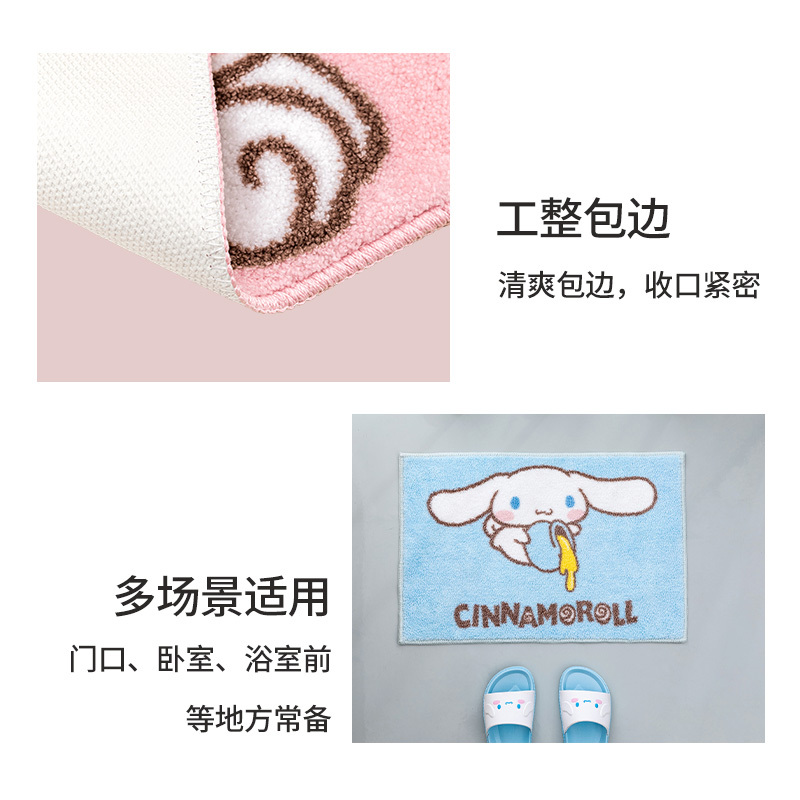 名创优品(miniso) Cinnamoroll系列地垫地毯家用厨房浴室防滑垫 卫生间
