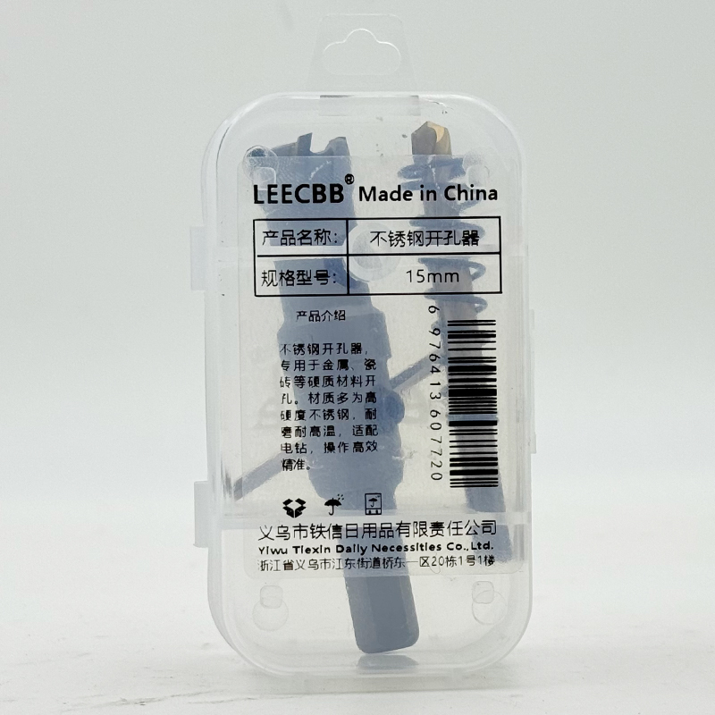 Leecbb 不锈钢开孔器 15mm个高清大图