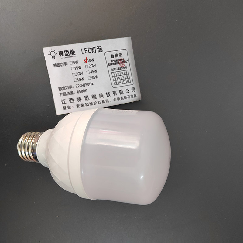 亮思能 LED灯泡 E27螺口灯泡 10W 个高清大图