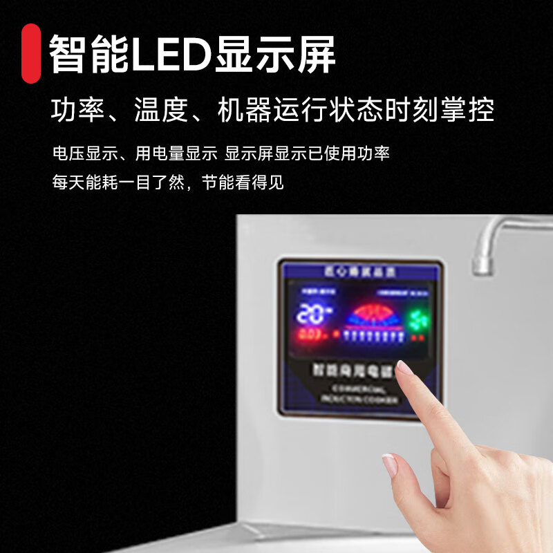 SOR松润 单头单尾电磁小炒炉15KWΦ400 GCT-N1413A (单位:台)高清大图