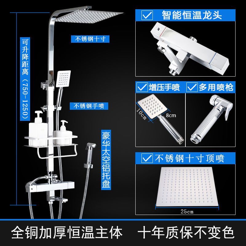淋浴花洒套装全铜洗澡神器卫浴增压恒温淋浴器浴室淋雨喷头|飞翔四挡[花洒套装] (师傅装)