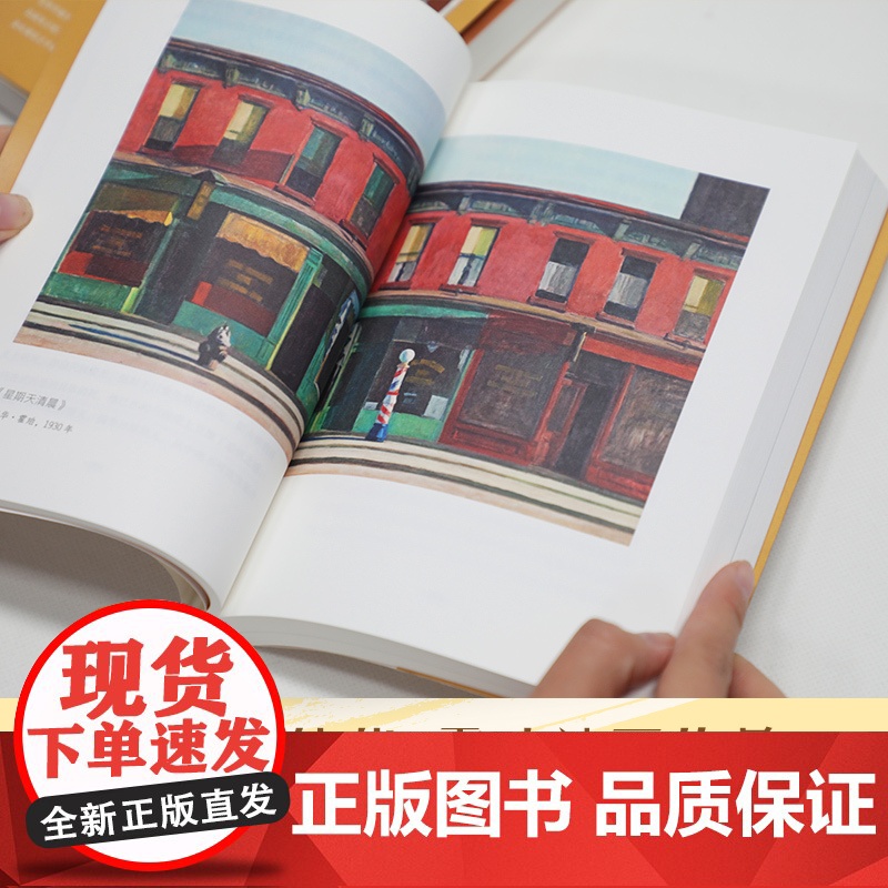 新东方哲学开始于仰望天穹:周国平散文精选 少年哲学文学散文随笔人生哲学小说书 中国现当代文学经典书籍 小说书籍书排行榜高清大图