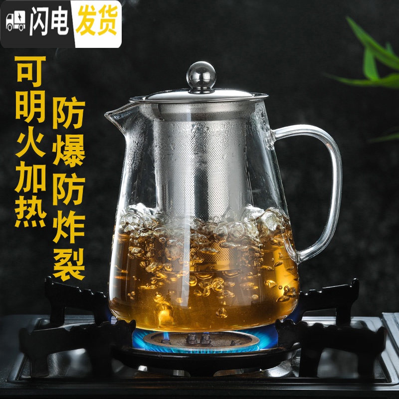 三维工匠防爆裂耐热玻璃不锈钢过滤花茶壶功夫红茶泡茶杯 550+双层杯*4+茶盘高清大图
