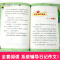 米小圈上学记三年级 全套4册 [正版]米小圈上学记全套一二年级注音版 米小圈脑筋急转弯 米小圈漫画成语三四年级非注音版漫