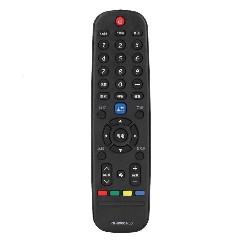 skyworth创维电视遥控器万能通用液晶型号yk-6600j 创维yk-6600j/h