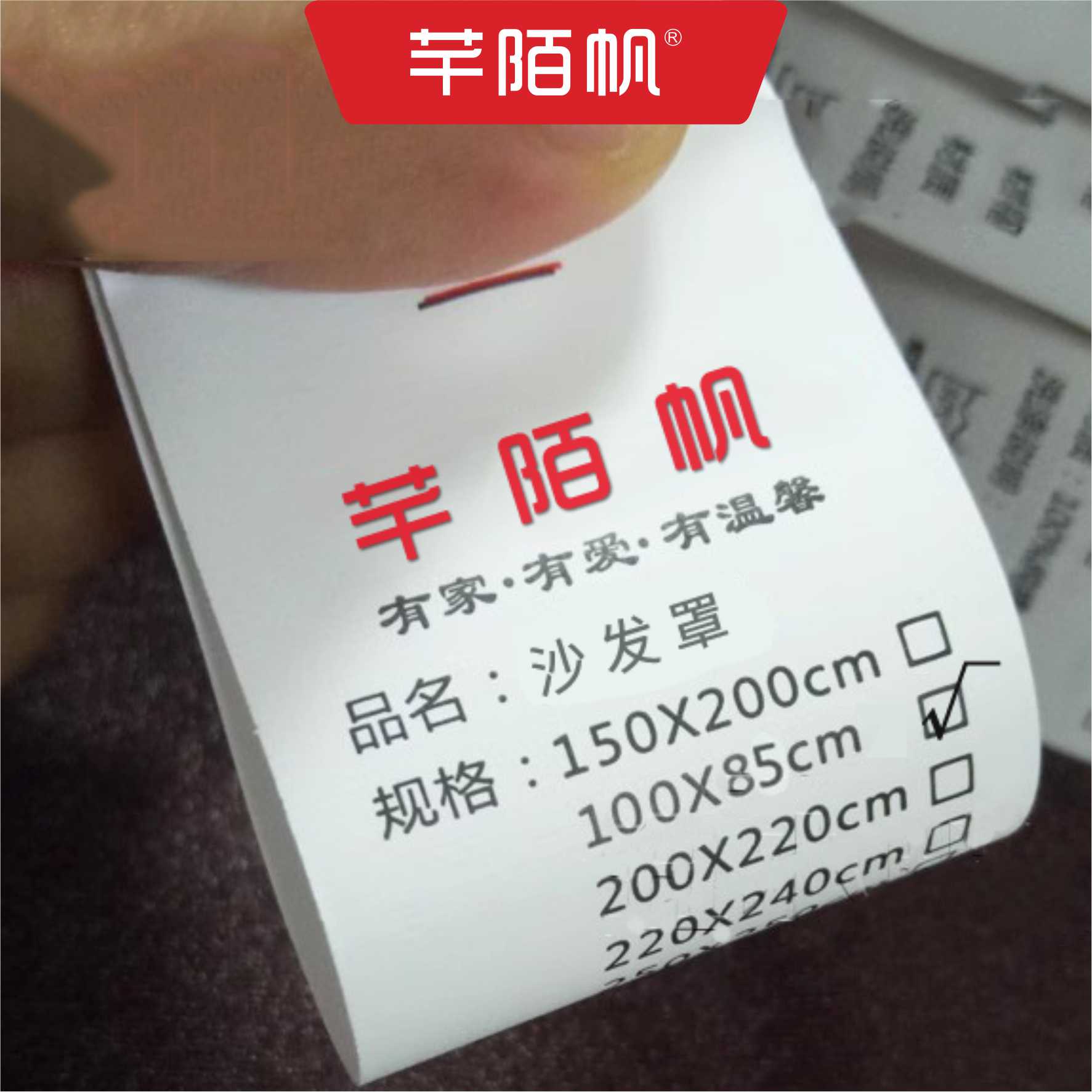 芊陌帆/沙发座椅套/布艺沙发罩/灯芯绒布艺/QMFSF-01/个高清大图