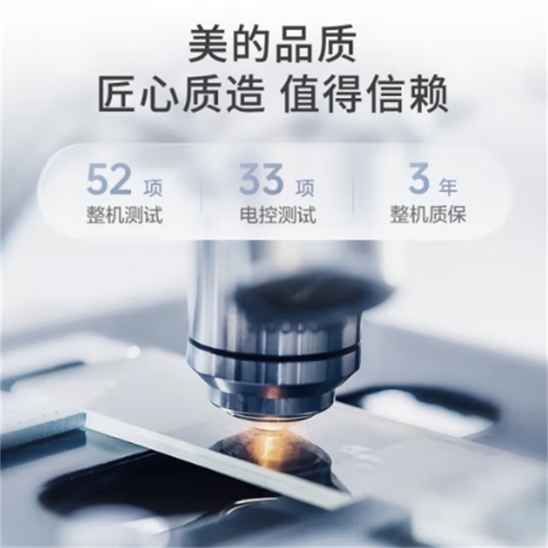 美的 YCR-2362 饮水机高清大图