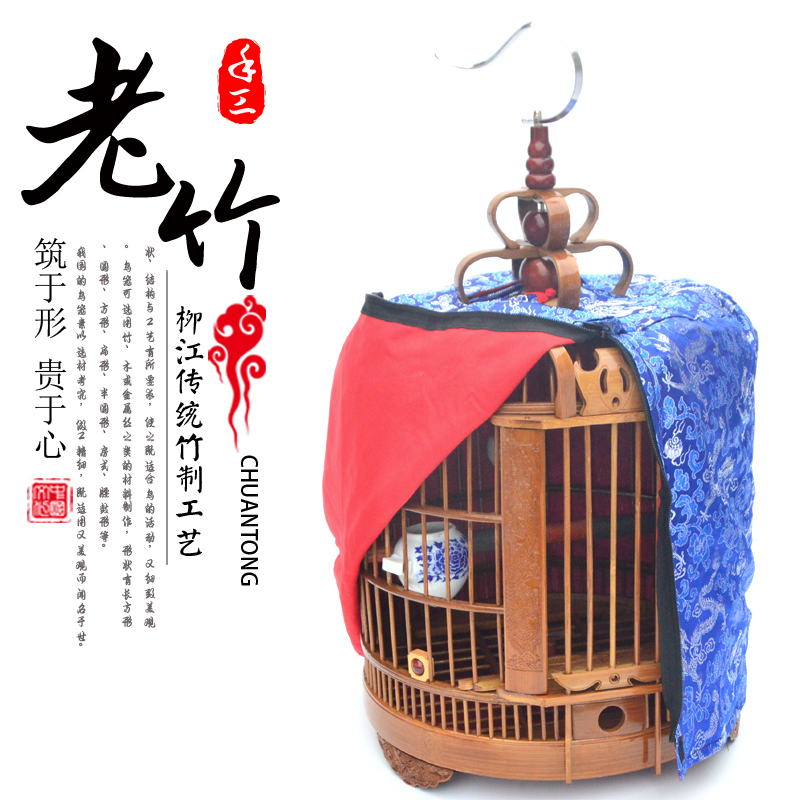 贵州画眉鸟笼竹制精品全套配件八哥鸟笼大号手工刻羊角鸟笼高清大图