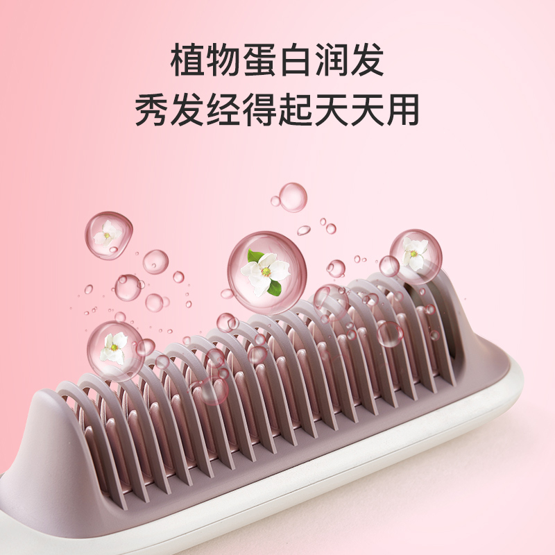 lena一梳直发梳子不伤发神器直卷两用卷发棒懒人蓬松头发女电梳子LN-905