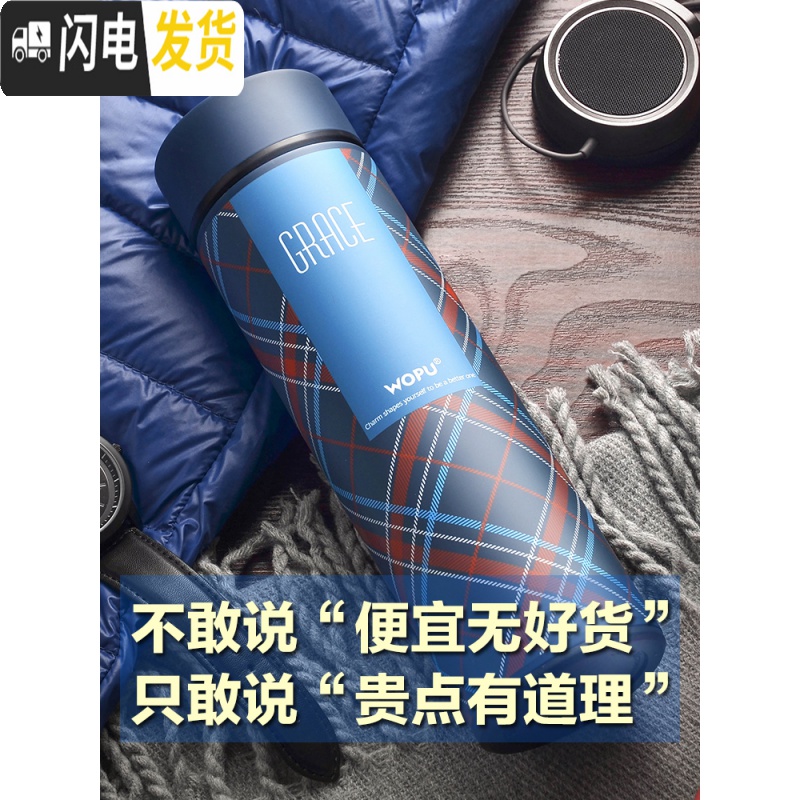 三维工匠女士316不锈钢保温杯ins时尚男大容量水杯子学生便携茶杯 雨后青-304款高清大图