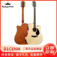 KEPMA卡普马D1C卡马卡农民谣吉他A1C初学者木吉他入门吉电箱款jita原木色40/41英寸