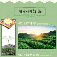 [苏宁自营]信阳 毛尖《水之源》 250g礼盒