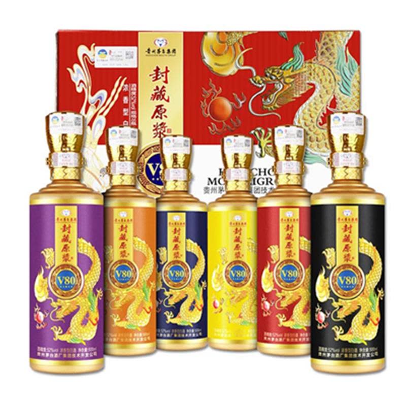 贵州茅台封藏原浆V80 52度浓香型白酒500ml*6瓶整箱装高度纯粮食白酒