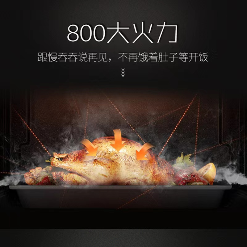 格兰仕(Galanz)23L微波炉T83TPDFZB2高清大图