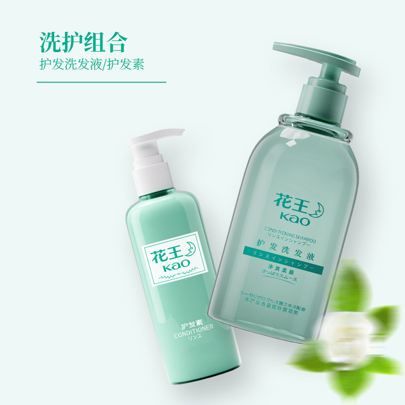 花王300g沐浴露(瓶)高清大图