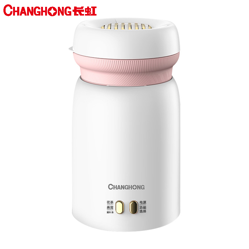 长虹(CHANGHONG) 便携式电炖盅办公室迷你电炖杯小型慢炖养生杯全自动保温家用 慢炖燕窝花胶 无水炖煮 带旅行袋
