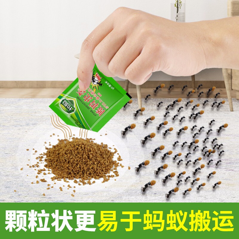 50袋装绿叶灭蚂蚁药家用室内外一窝端药粉消灭传染小红黑蚂蚁除杀虫剂