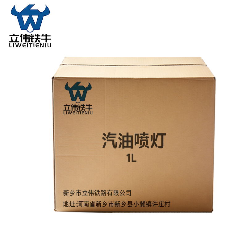 立伟铁牛汽油喷灯1L/个高清大图