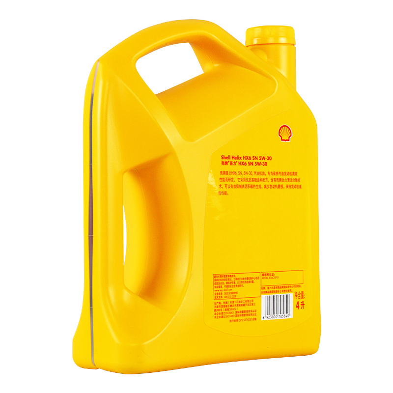 壳牌 (Shell) 黄喜力合成技术机油 黄壳Helix HX6 5W-30 SN 合成机油润滑油 4L汽车润滑油