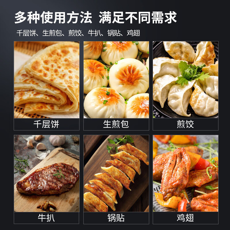芙伦特 厨房大件商用电饼铛 电饼铛商用大型双面加热 自动电热大号简易台式电饼铛 FTL-GT-TSDBC高清大图