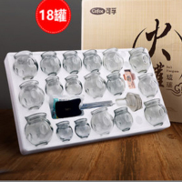 可孚 18罐礼盒装 拔罐玻璃罐家用套装美容院专用罐气罐吸湿祛湿全套工具拨罐