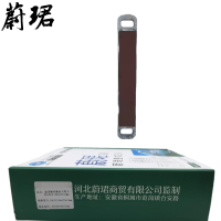 蔚珺牌研磨油石带卡具240目150x27x15mm个