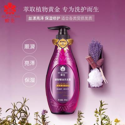 ''蜂花 馥魅精油洗发露500ml