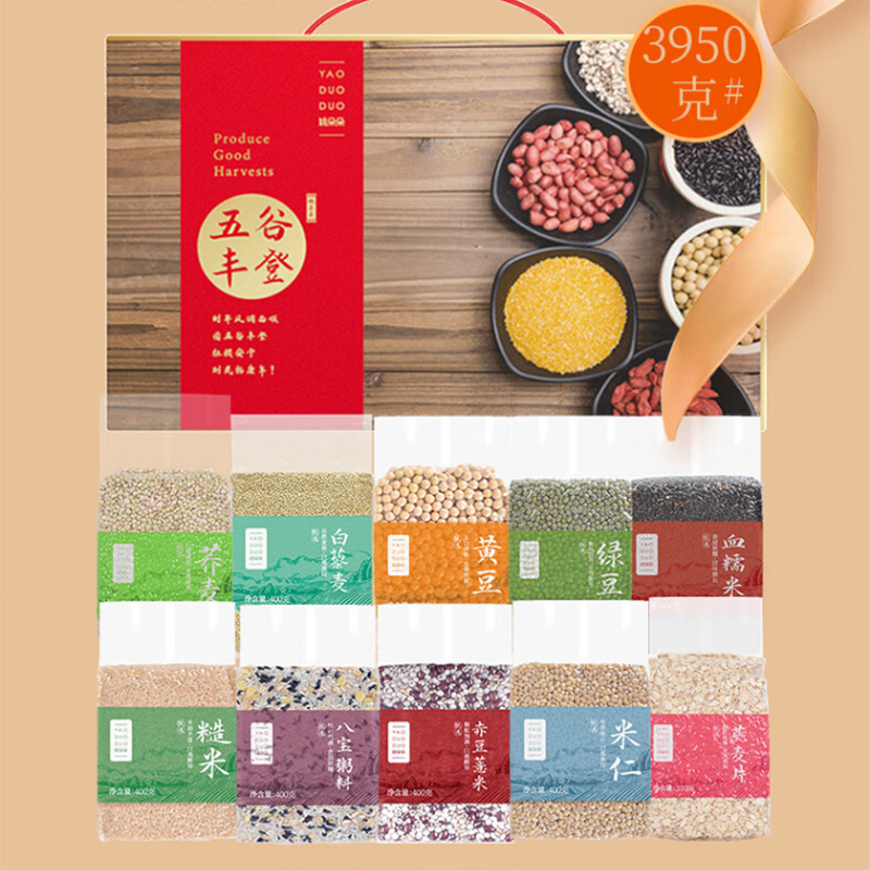 姚朵朵杂粮礼盒原生杂粮配比五谷丰登杂粮组合装3950g高清大图