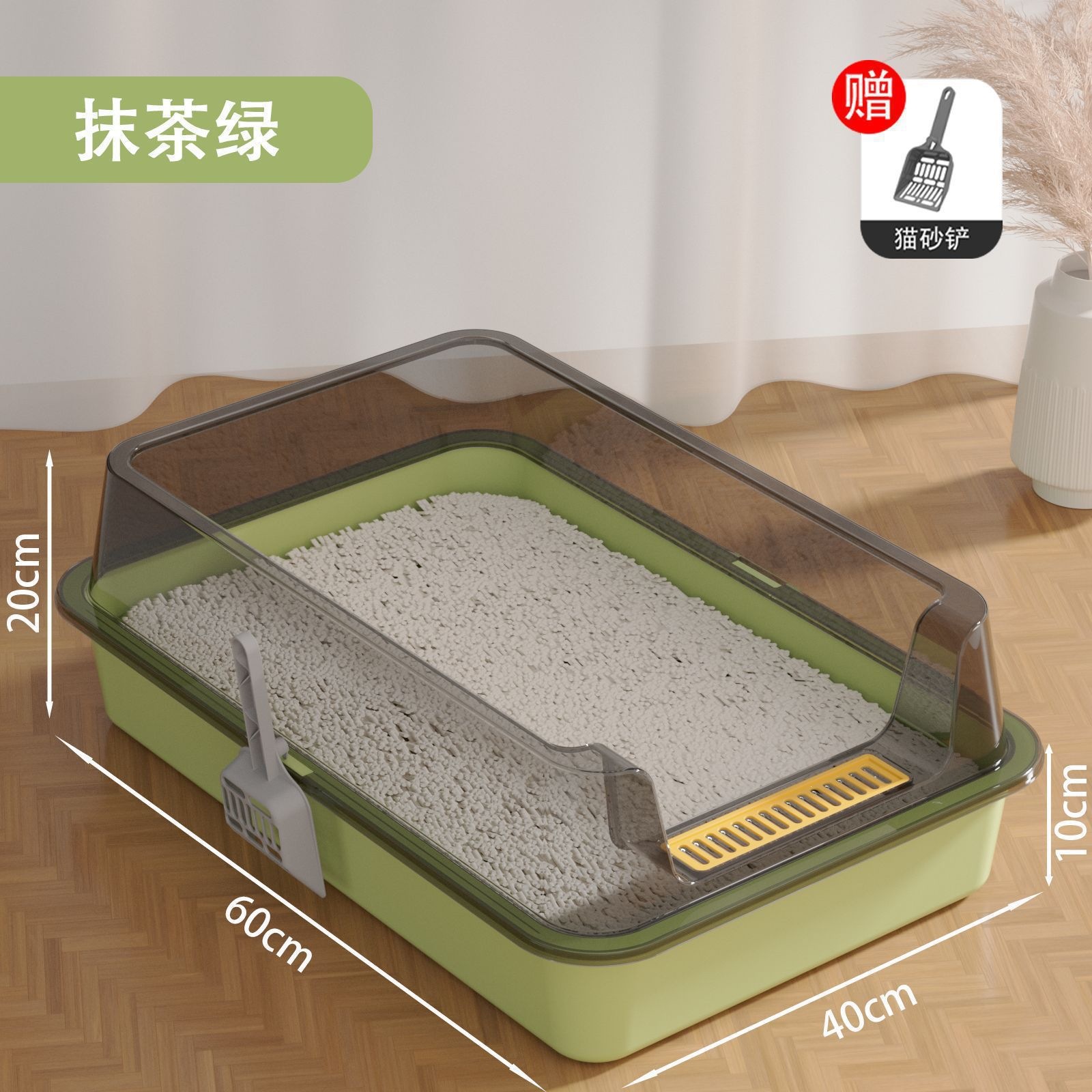 CCKO猫砂盆防外溅半封闭开放式宠物用品猫舍猫厕所 抹茶绿大号 赠猫沙铲