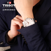 [618预售]天梭(TISSOT)瑞士手表 俊雅系列钢带男士石英表T063.610.11.038.00