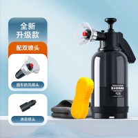洗车泡沫喷壶洗车液专用工具pa高压喷泡沫打家用水枪擦车神器全套 【升级款】送海绵+毛巾