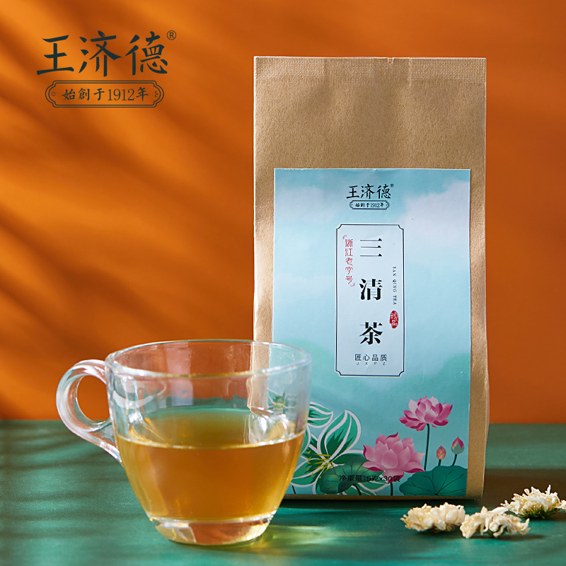 王济德三清茶草本三清茶5g*30包袋装