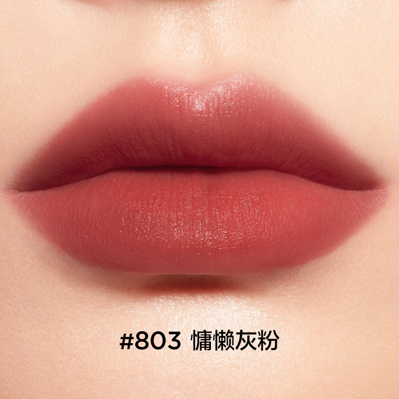 完美日记(PERFECT DIARY)仿生膜精华唇釉803慵懒灰粉高清大图