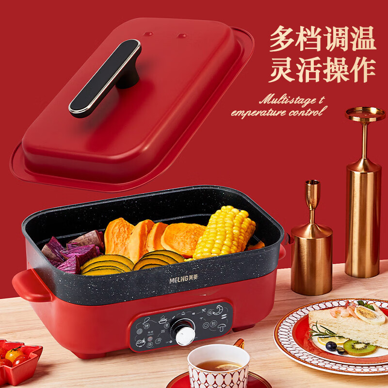 美菱(MELNG)多功能料理锅 MT-LC5005A(单位:台)高清大图