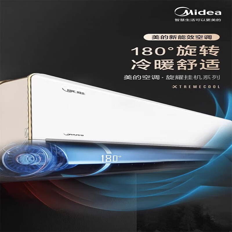 美的(midea)家用空调kfr-35gw/bp3dn8y-xg200(1)报价_参数_图片_视频