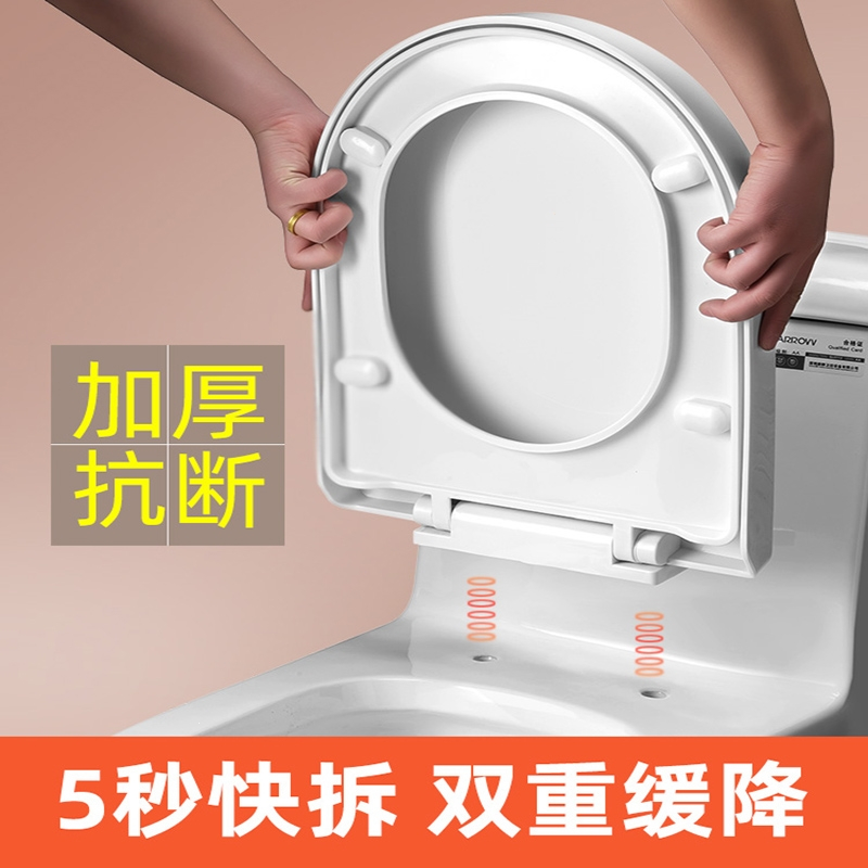 古达坐便器盖板(wrg)报价_参数_图片_视频_怎么样_问答-苏宁易购