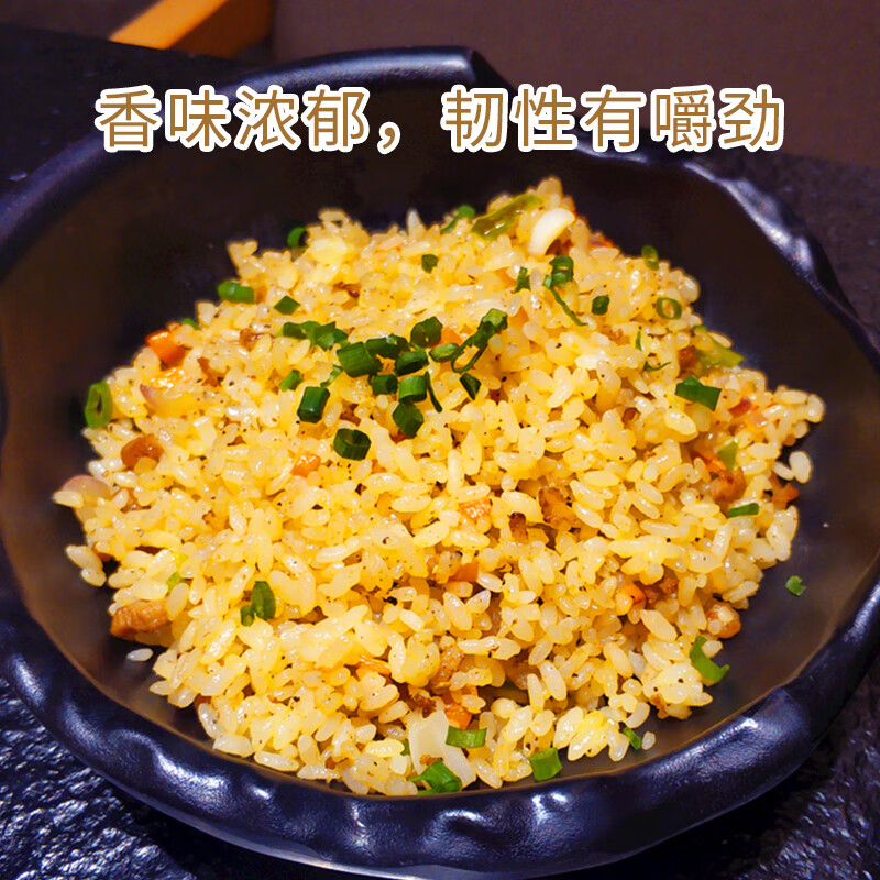 乐养优品香米2.5KG高清大图